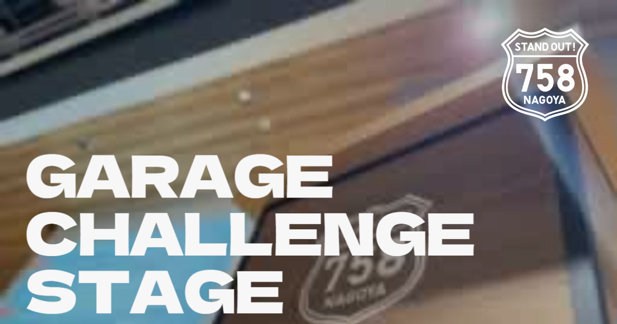 GARAGE CHALLENGE STAGE